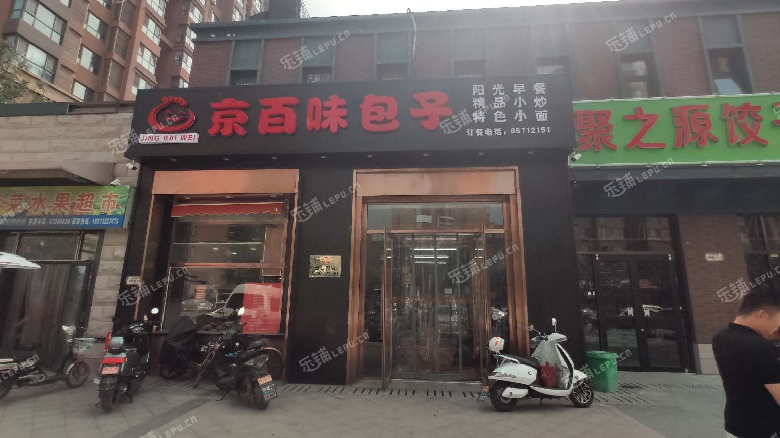 朝阳东坝官庄路300㎡家常菜馆转让，公司照可过户，可明火，可餐饮