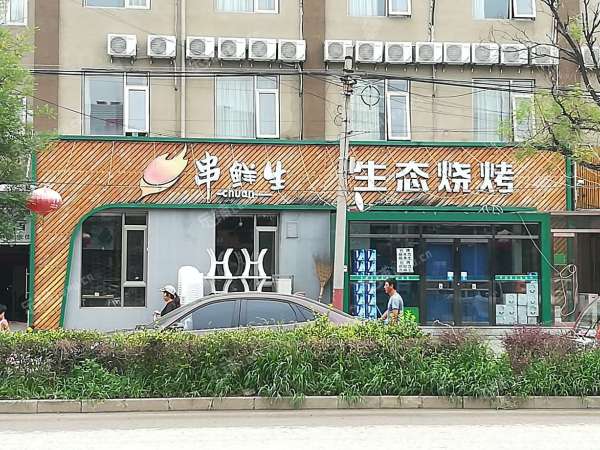 顺义马坡顺沙路370㎡家常菜馆转让，公司照可过户，可明火，可餐饮