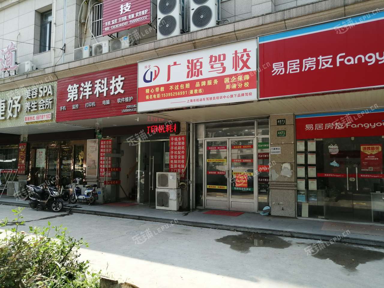 周浦出租 大型 444米 联华(旭祥店 大型 458米 农工商超市(年家浜