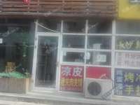 顺义杨镇北木路9㎡小吃快餐店转让，个人照可用，可明火，可餐饮