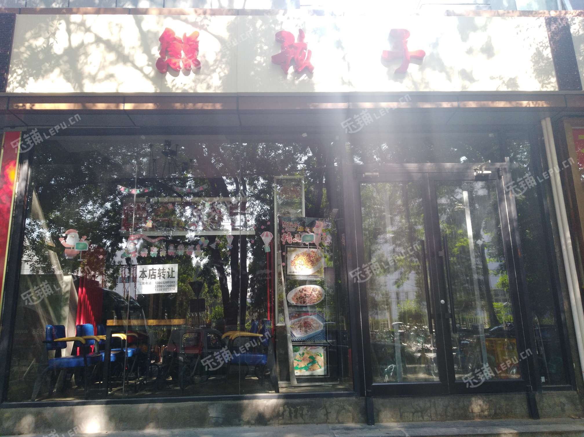 朝阳国展西坝河中街260㎡商铺转让，个人照可用，可明火，可餐饮