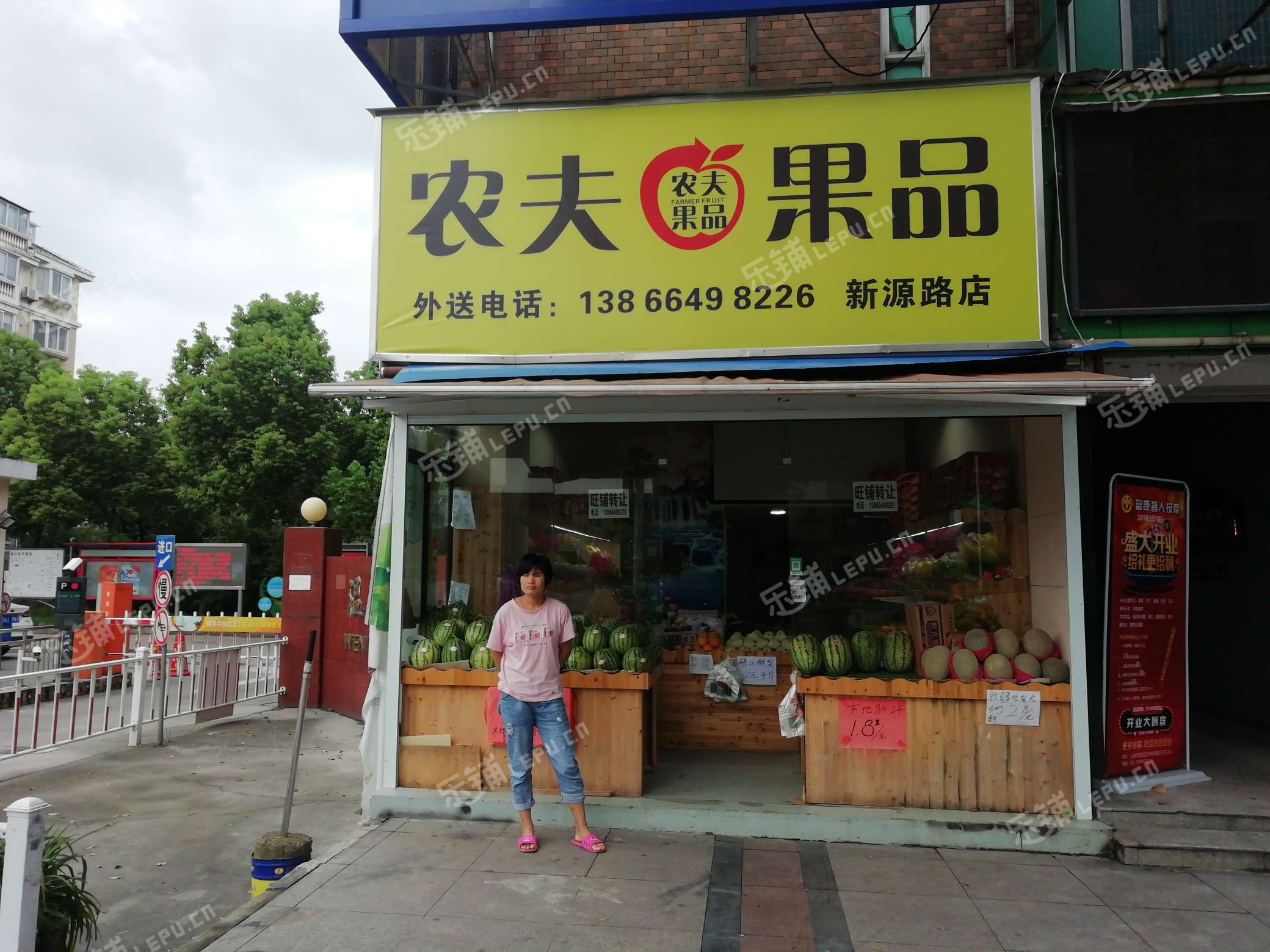 嘉定安亭新源路40㎡水果店轉讓,可辦照