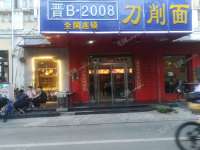 朝阳双井东三环南路14㎡小吃快餐店转让，个人照可用，可餐饮