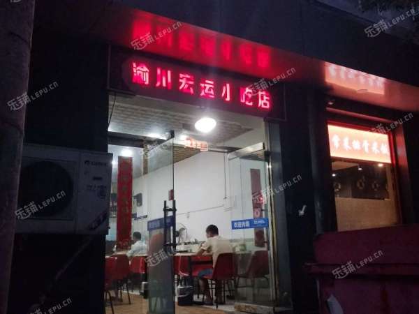 东城广渠门光明路160㎡小吃快餐店转让，大照/集体照，可明火，可餐饮