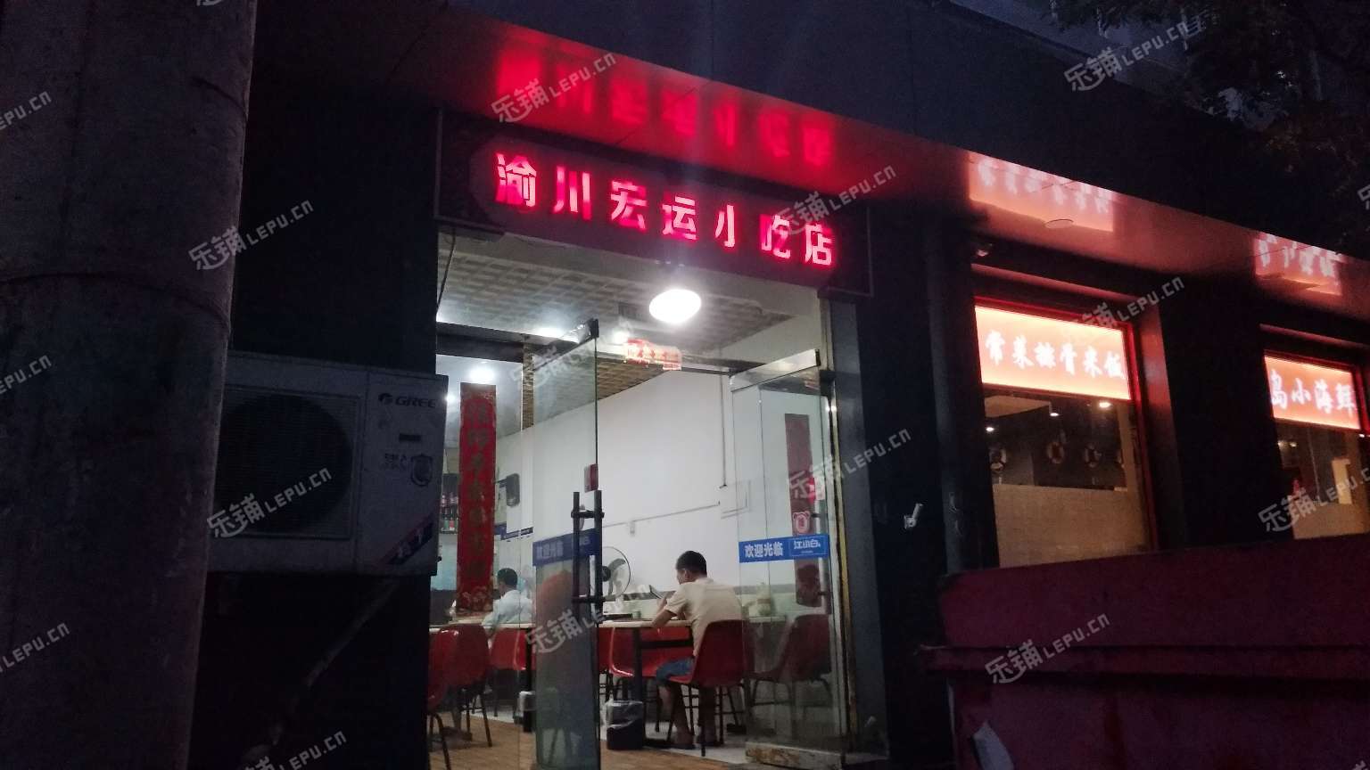 东城广渠门光明路160㎡小吃快餐店转让，大照/集体照，可明火，可餐饮