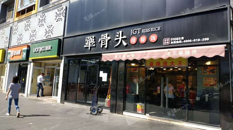 朝阳常营朝阳北路20㎡小吃快餐店早点摊位出租，个人照可用，可餐饮