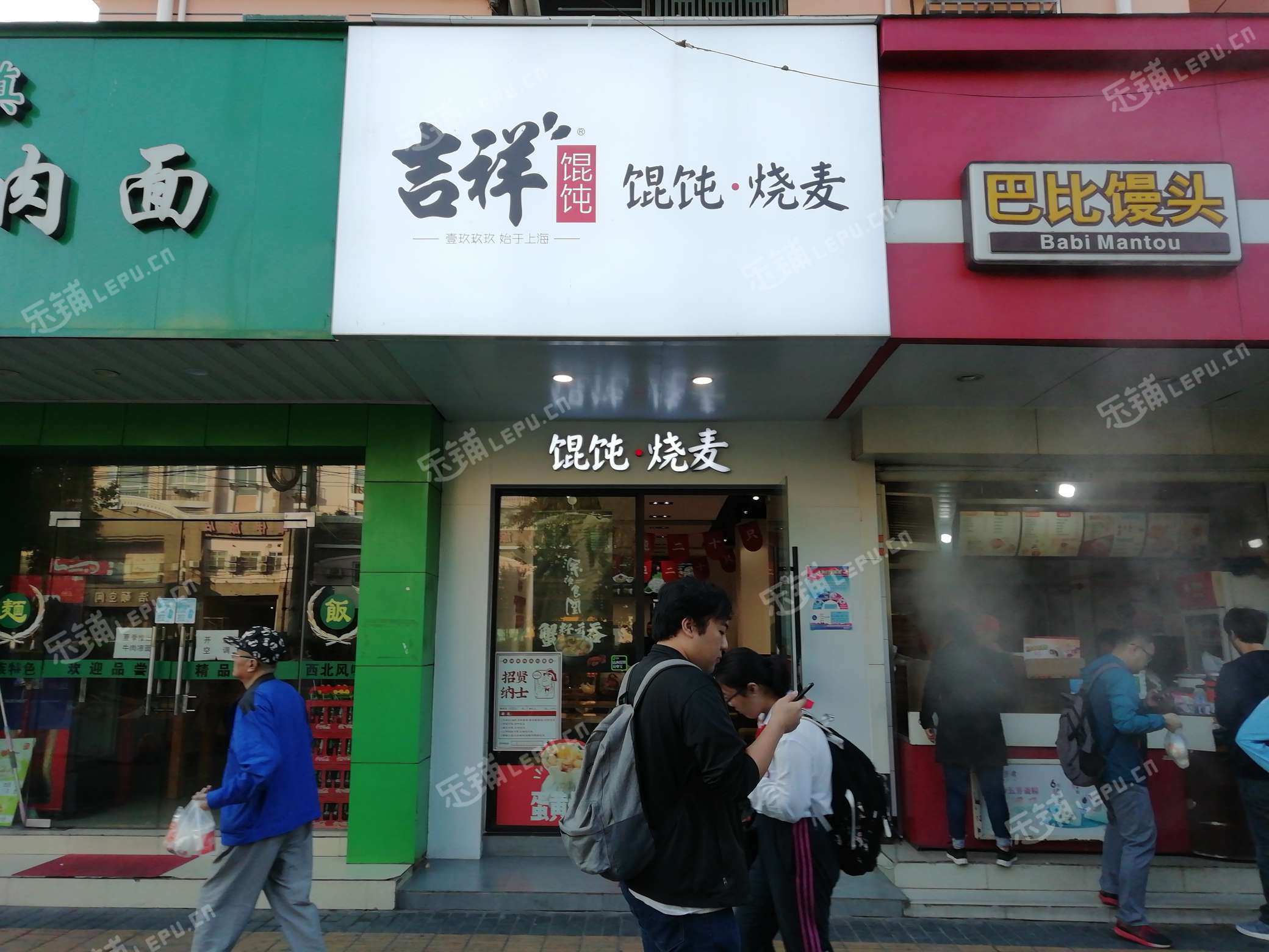 寶山通河長江西路32㎡小吃快餐店轉讓,個人照可用,可明火,可餐飲