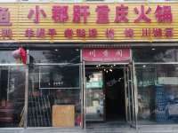 昌平马池口镇南龙路300㎡小吃快餐店转让，个人照可用，可明火，可餐饮