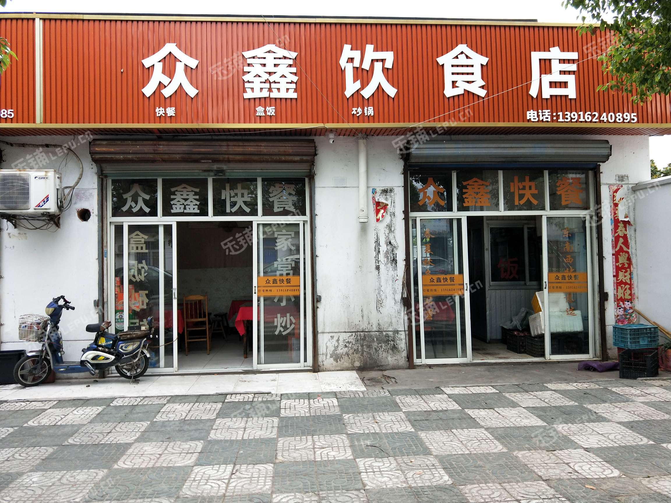 快餐店照片真实照图片