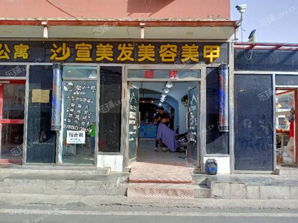 昌平北七家白庙村西街10㎡美发店出租，个人照可用