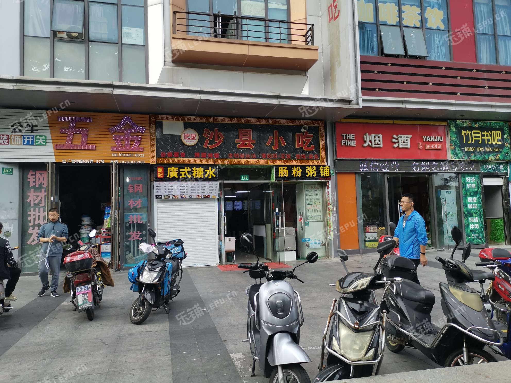 松江松江大學城廣富林路10㎡小吃快餐店轉讓可辦照