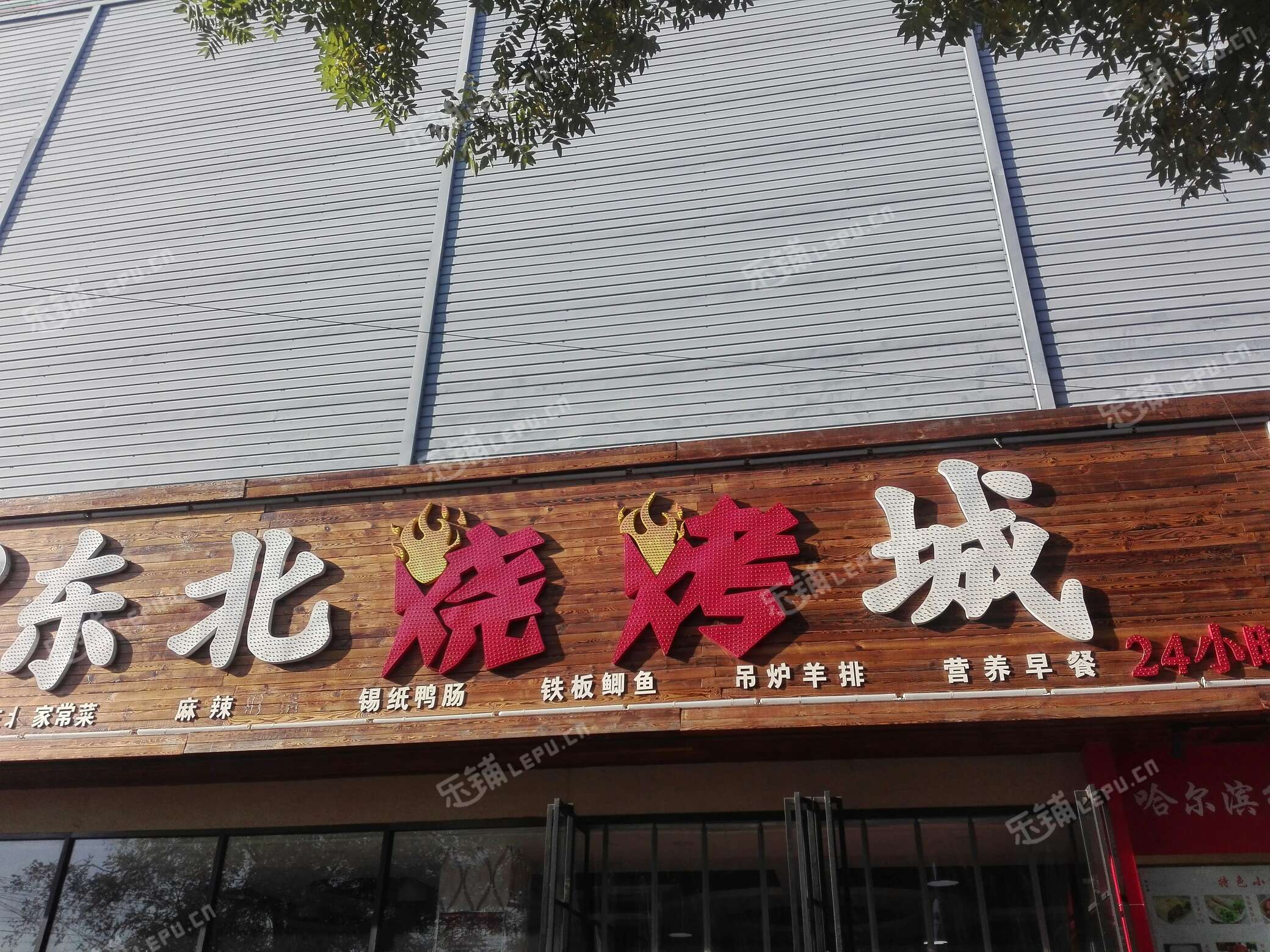 通州马驹桥商业街210㎡商铺出租，公司照可用，可明火，可餐饮