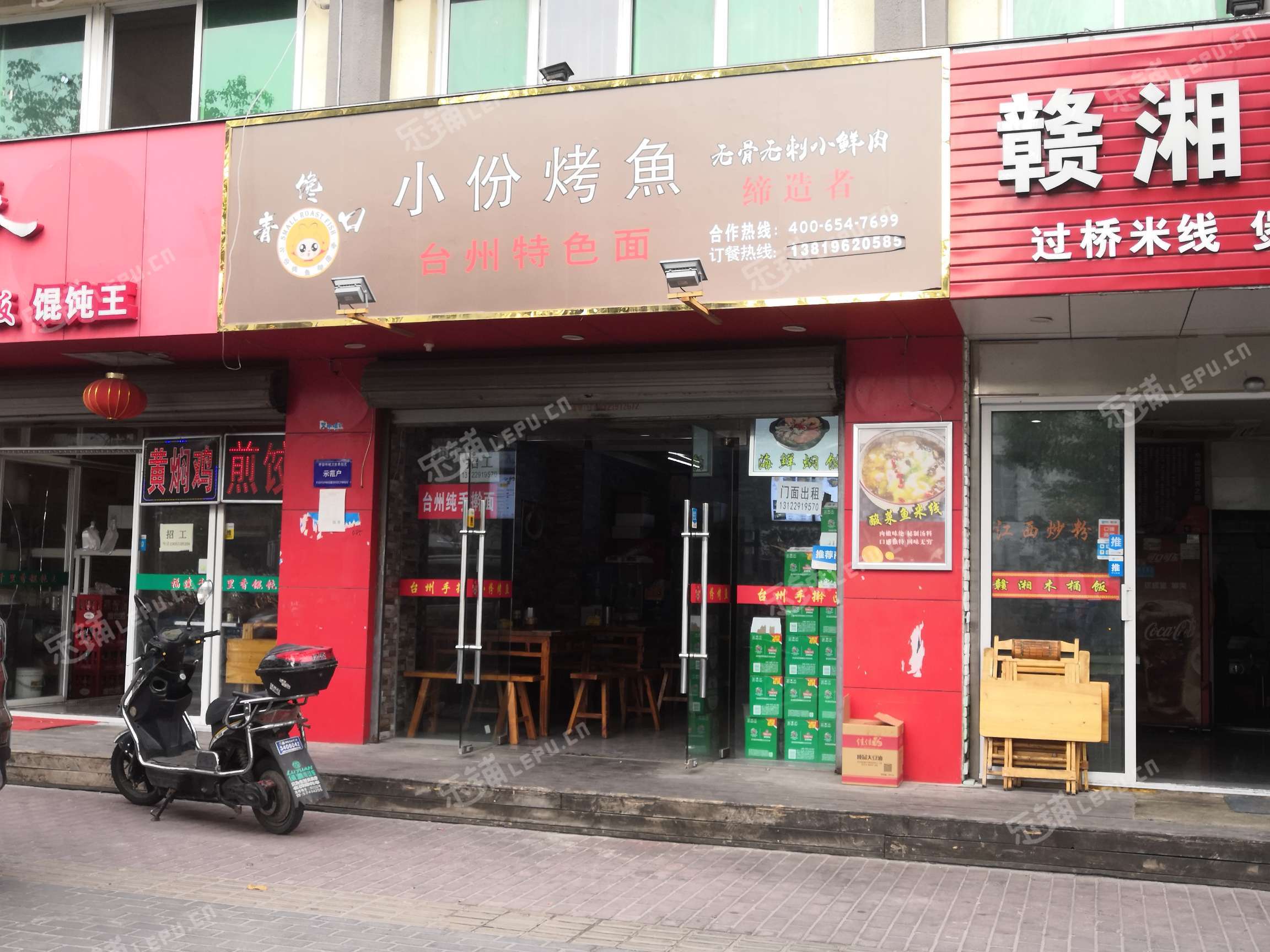 奉賢南橋環城東路60㎡小吃快餐店轉讓,可辦照,可明火,可餐飲