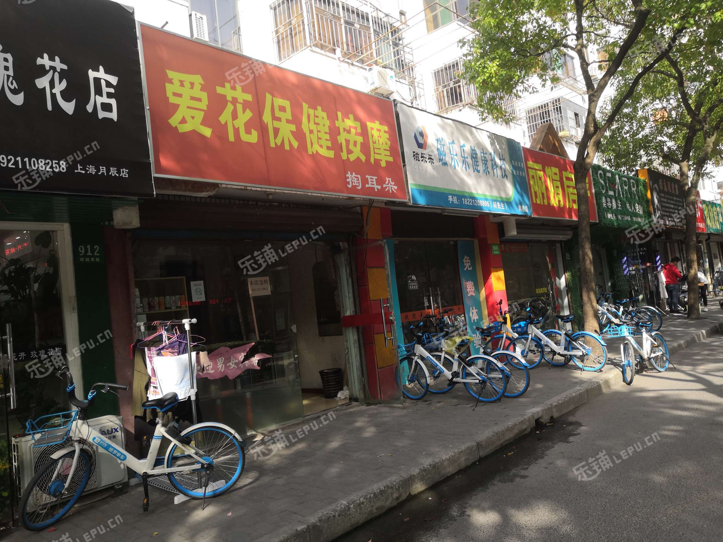 奉贤南桥按摩小门店图片