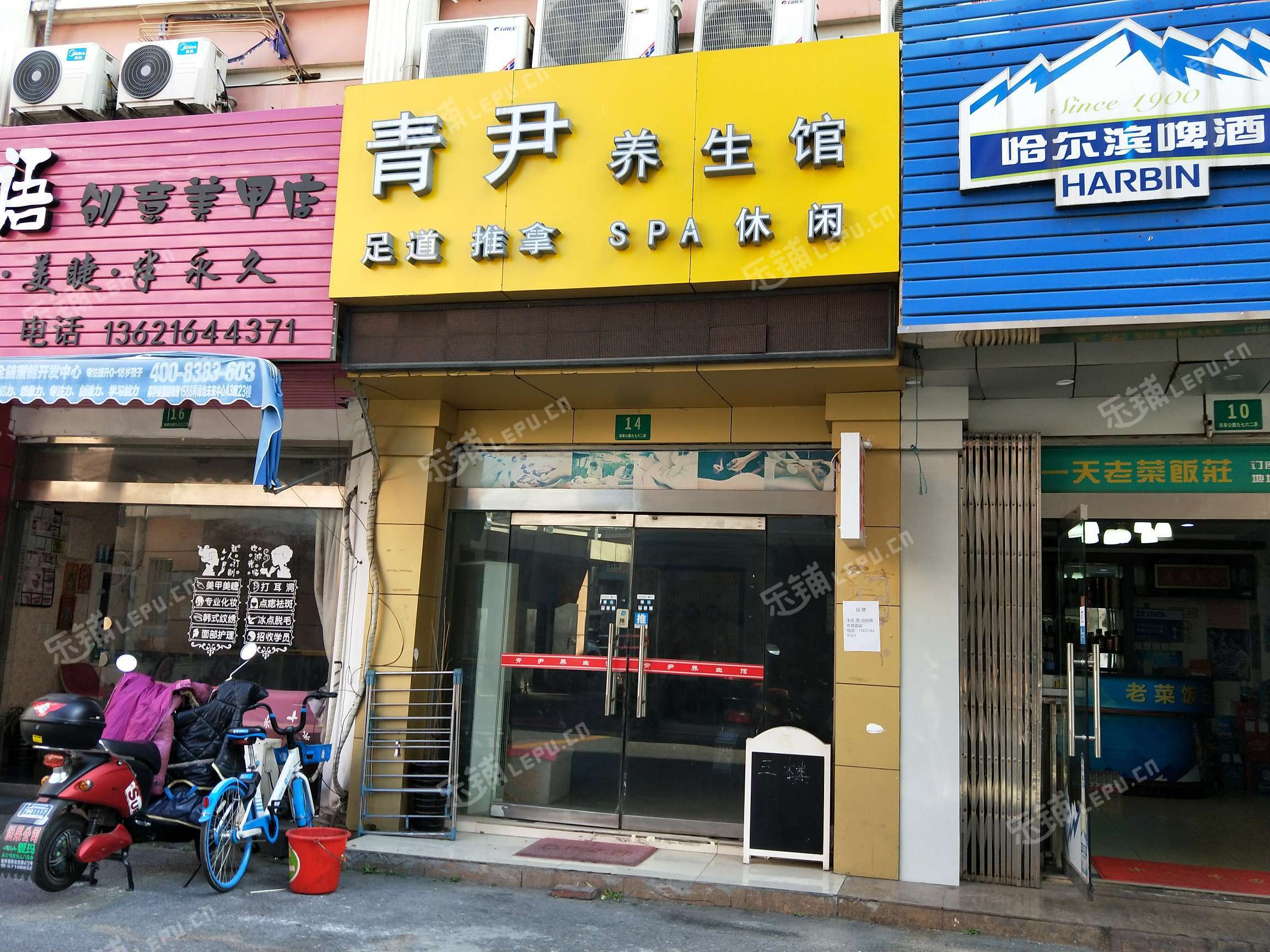 奉贤南桥按摩小门店图片