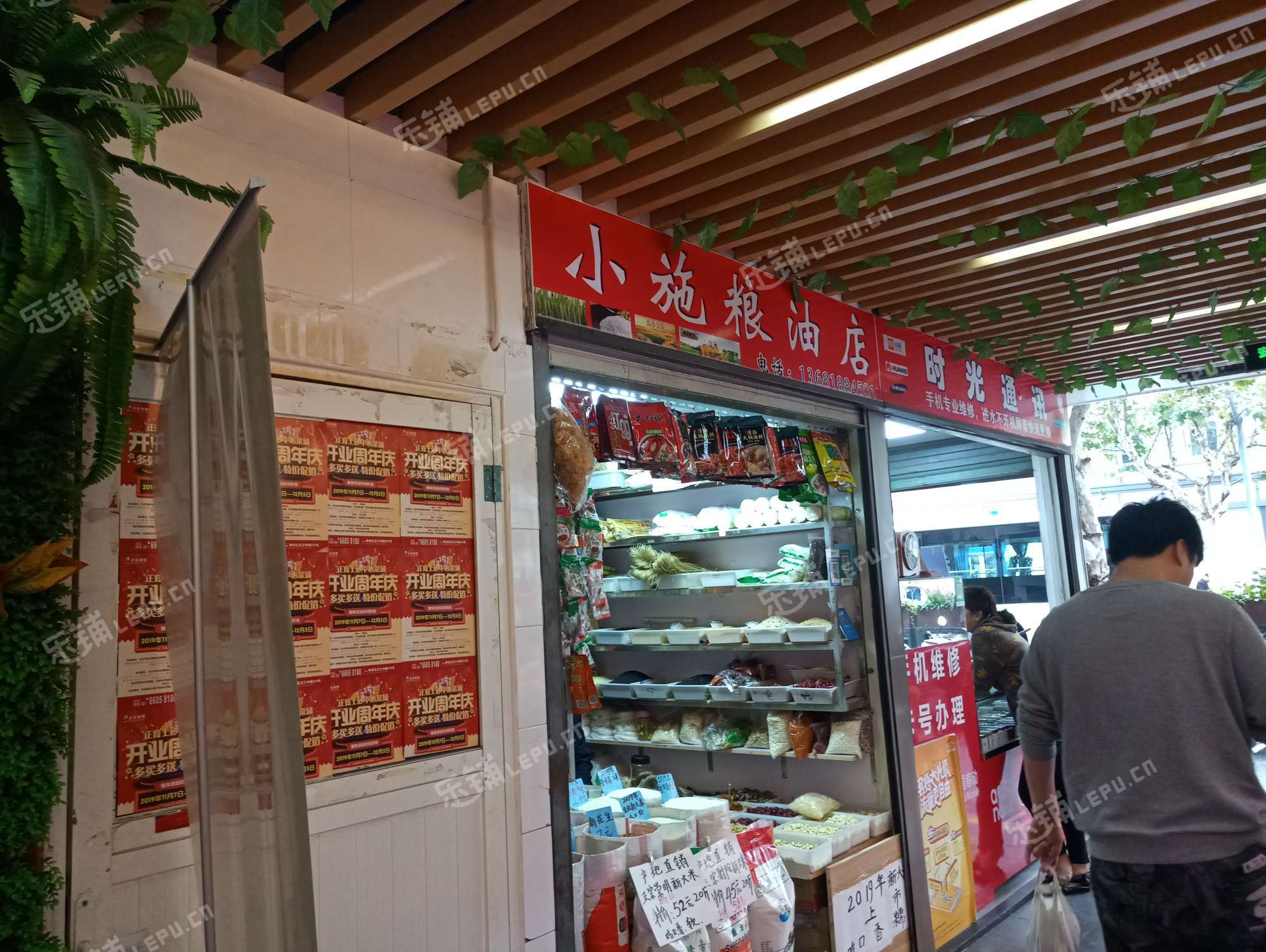 静安西藏北路芷江中路33㎡特产类商店转让大照集体照