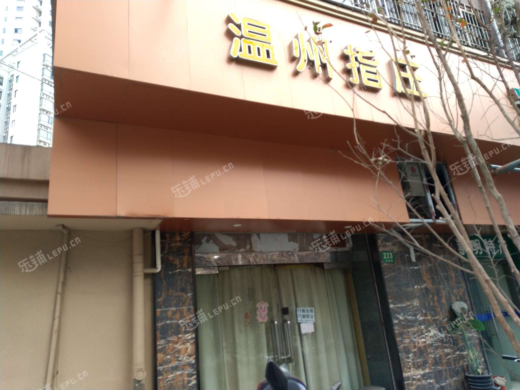 静安西藏北路宝昌路170㎡足浴/按摩店转让,个人照可用