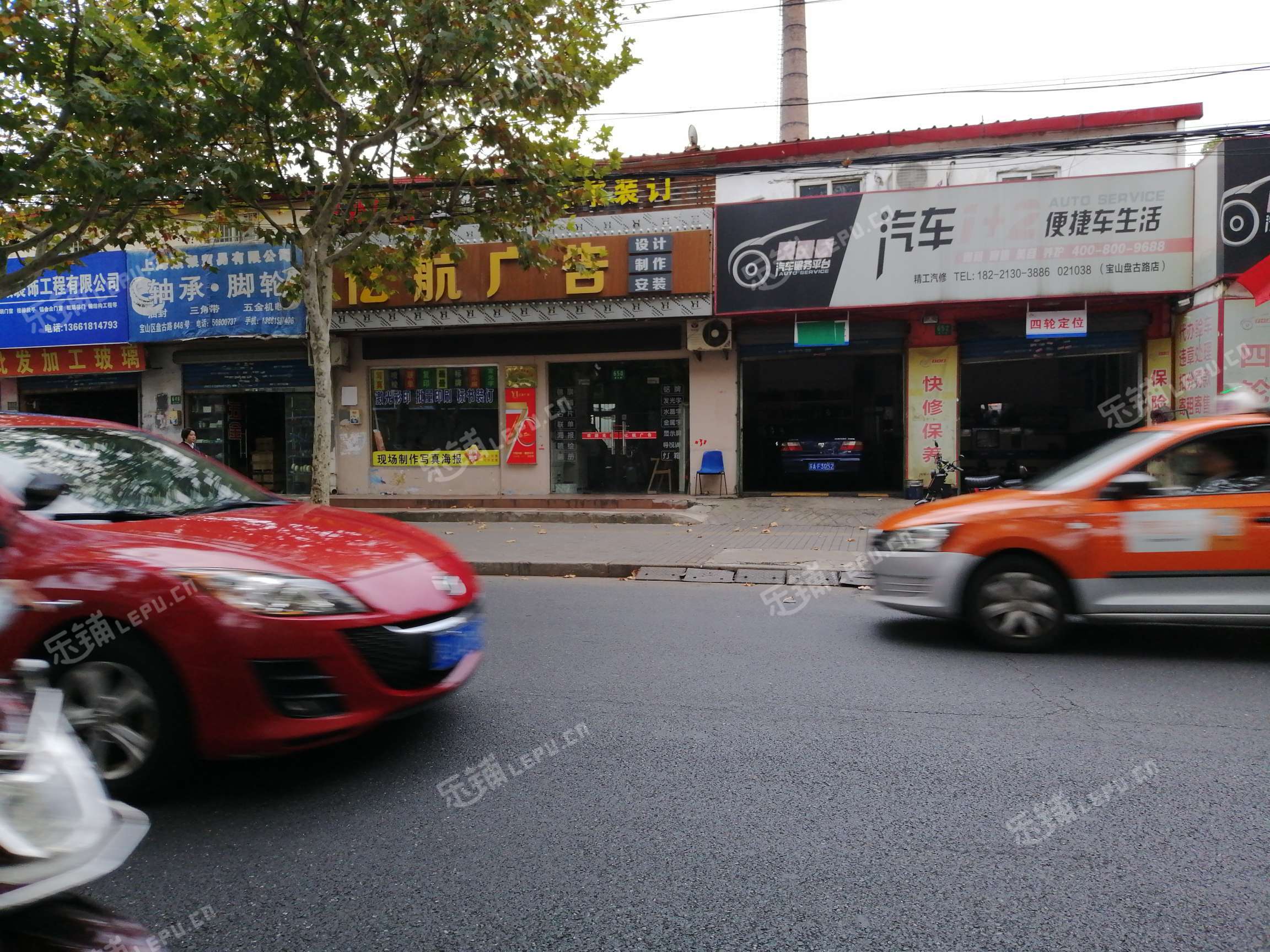 宝山淞宝盘古路60㎡文具店出租,可办照