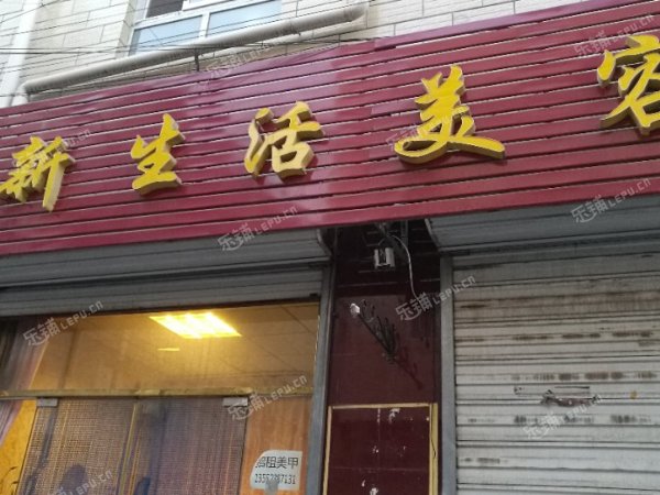 昌平北七家白庙村中街20㎡美容院出租，不可办照