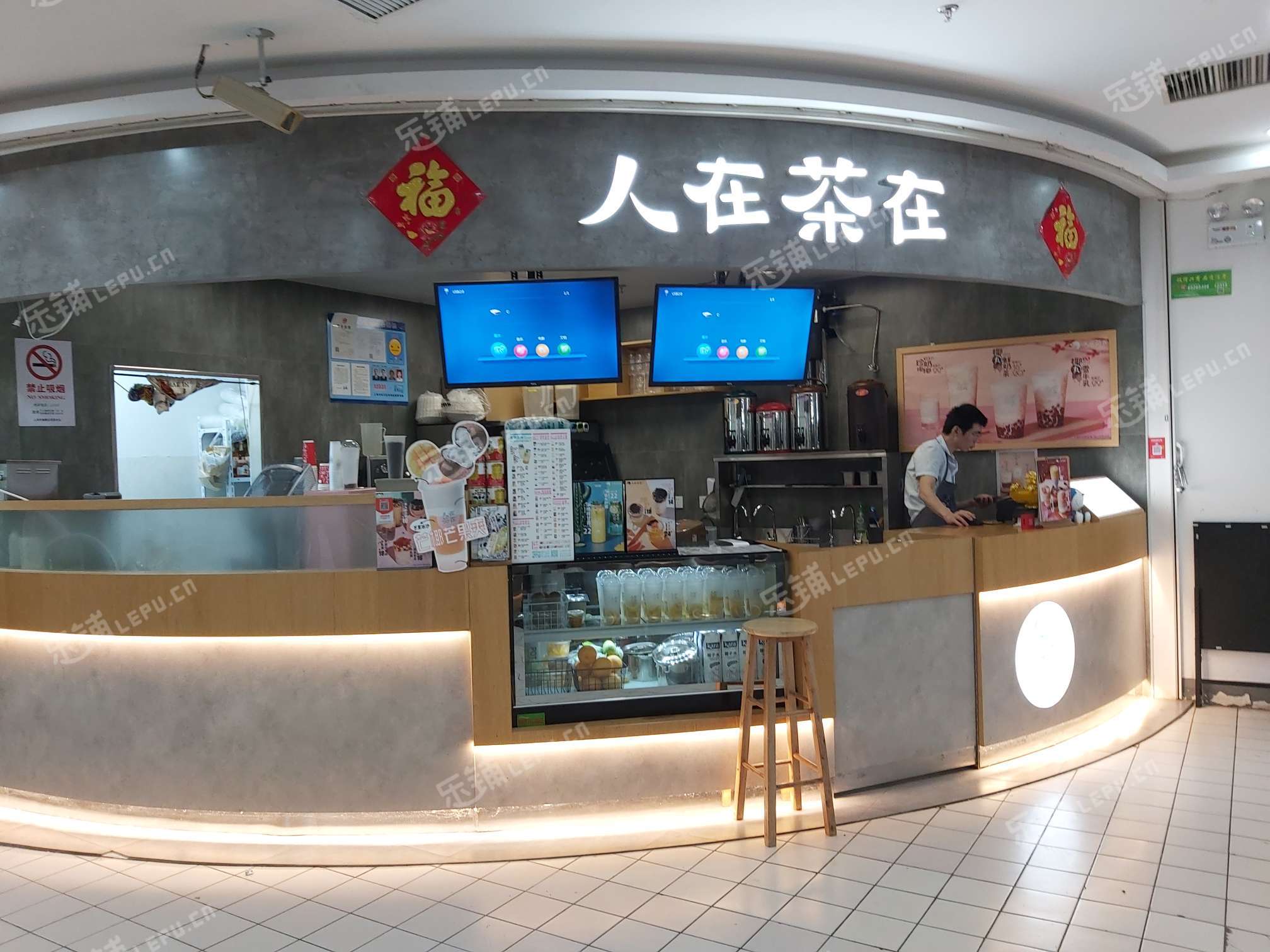 虹口凉城车站南路20㎡饮料店/水吧转让,个人照可用