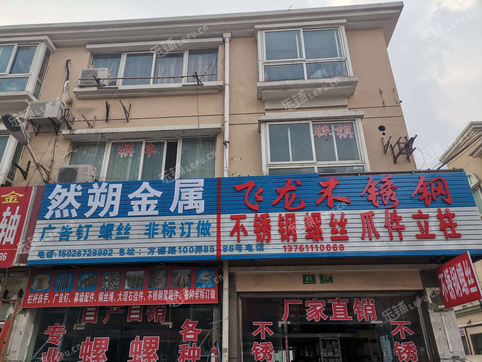 嘉定安亭方德路280㎡五金建材店出租,可辦照