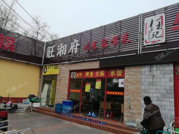 通州马驹桥兴华中街80㎡川菜馆转让，个人照可用，可明火，可餐饮