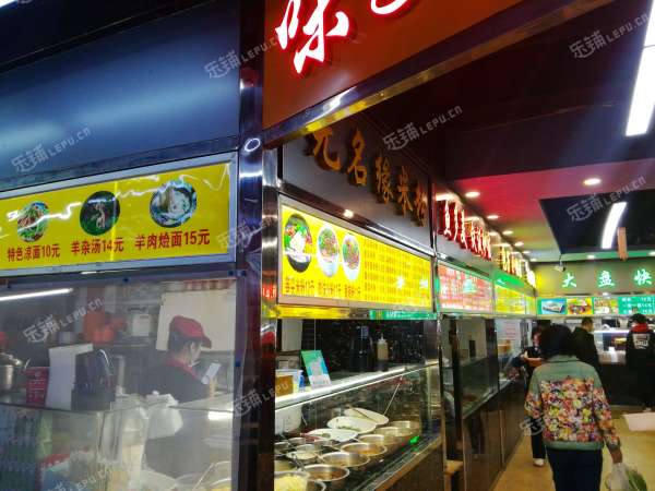 朝阳劲松广渠路12㎡小吃快餐店(窗口)转让，大照/集体照，可餐饮