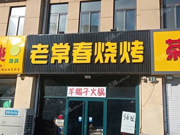 燕郊燕昌路310㎡小吃快餐店转让，可办照，可明火，可餐饮