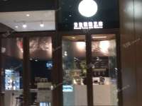 朝阳望京东阜荣街215㎡面包房转让，公司照可过户，可餐饮