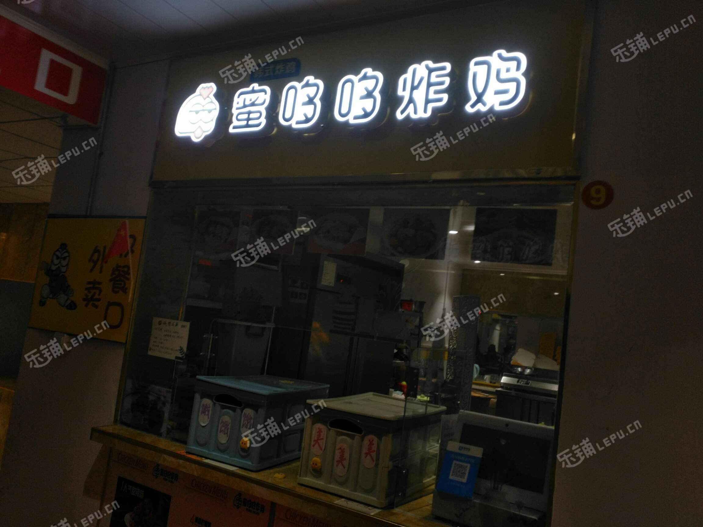 昌平昌平县城政府街20㎡小吃快餐店(窗口)转让，大照/集体照，可餐饮