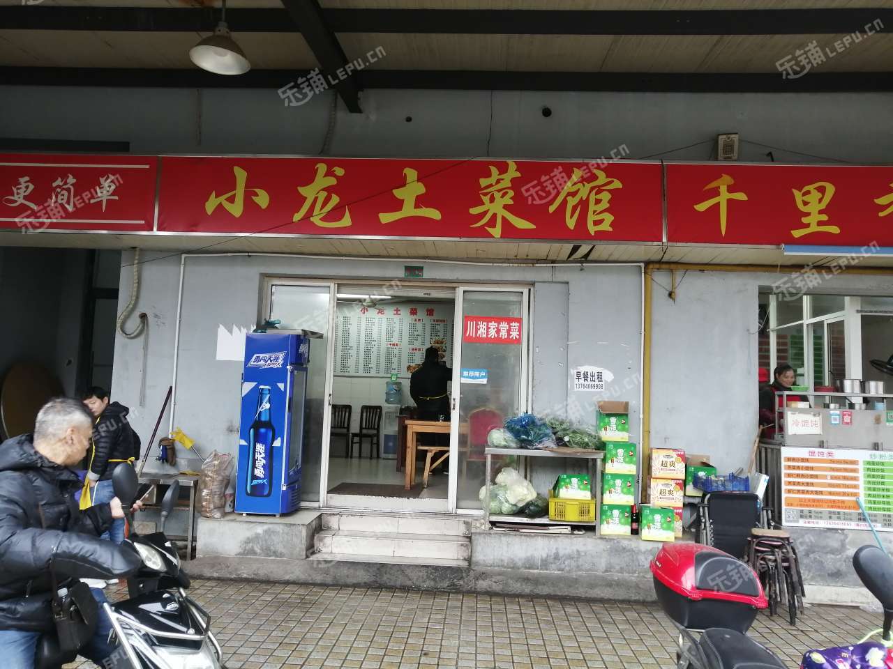 普陀真如金鼎路30㎡小吃快餐店早點攤位出租,個人照可用,可明火,可