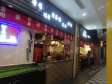 杨浦中原国和路120㎡日本料理店转让，可办照，可明火，可餐饮_图4