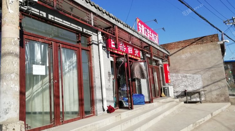 朝阳十八里店老君堂中路25㎡商铺出租个人照可用