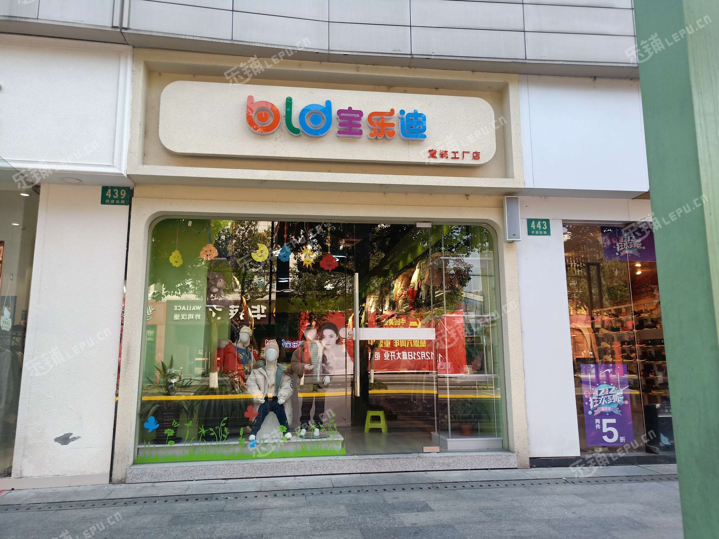 乡镇投资童装店(在乡镇开童装店赚钱吗)