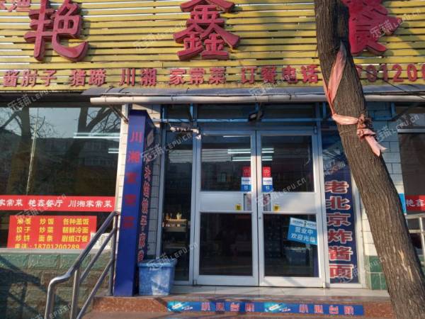 昌平南口交通街180㎡小吃快餐店转让，公司照可过户，可明火，可餐饮