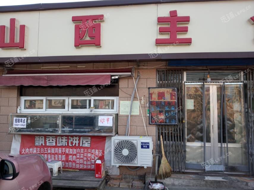 延庆南涧路40㎡商铺早点摊位出租，个人照可用，可明火，可餐饮