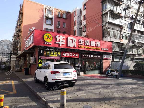 朝阳西坝河柳芳北街15㎡超市出租，可办照