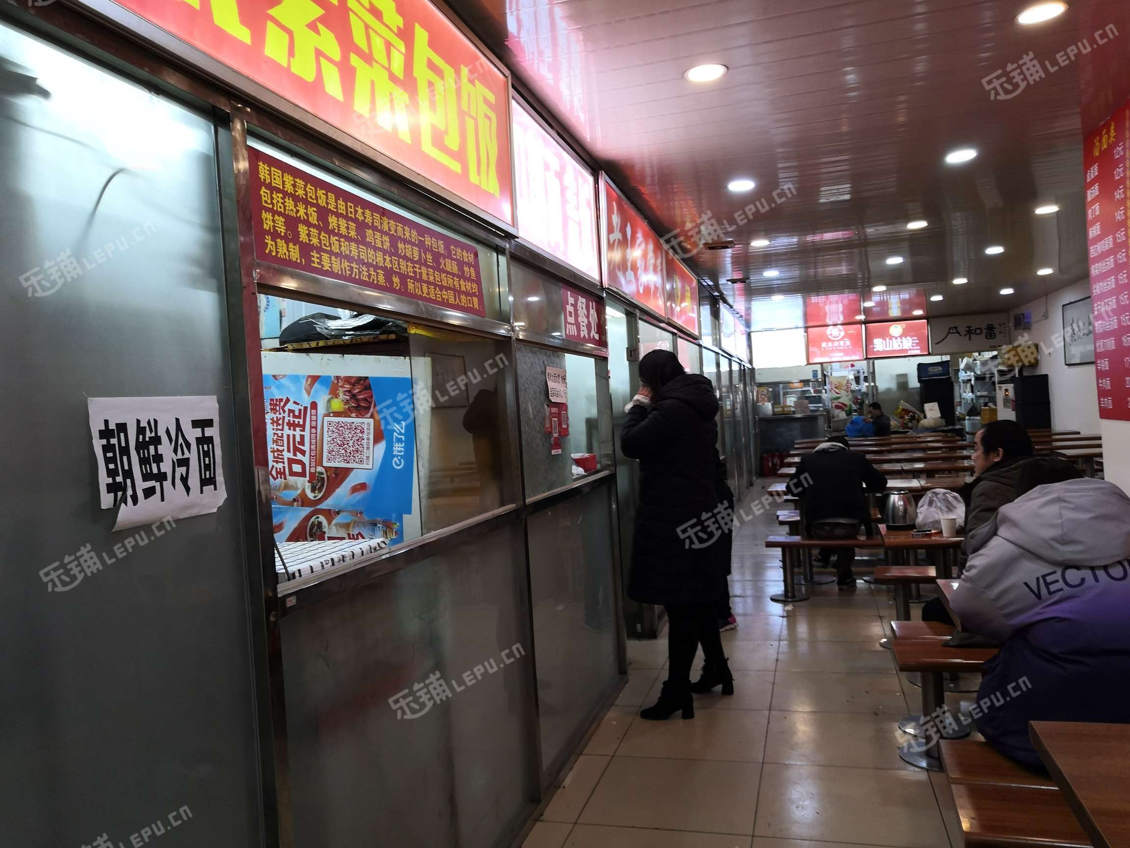 昌平回龙观静安东街10㎡小吃快餐店(窗口)转让，大照/集体照，可餐饮