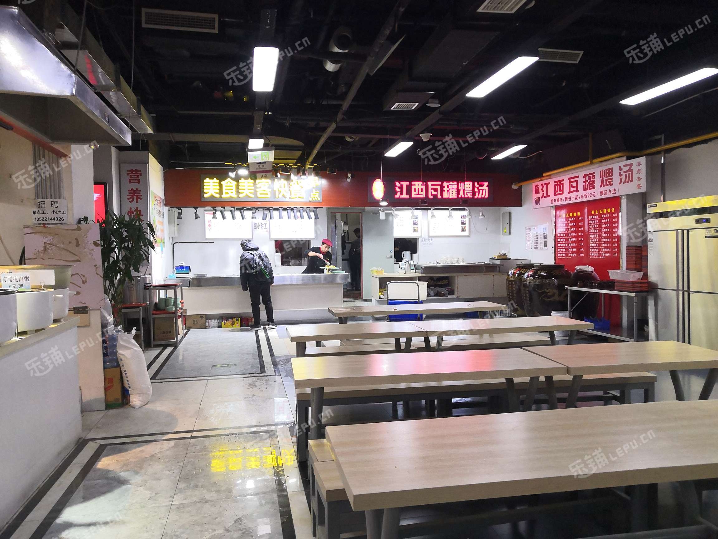 东城雍和宫安定门东大街20㎡小吃快餐店转让，大照/集体照，可餐饮
