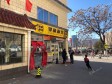 门头沟城子大街7㎡小吃快餐店出租，个人照可用，可明火，可餐饮_图3