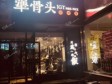 海淀清河安宁庄路70㎡小吃快餐店转让，个人照可用，可明火，可餐饮_图1