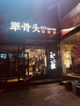 海淀清河安宁庄路70㎡小吃快餐店转让，个人照可用，可明火，可餐饮