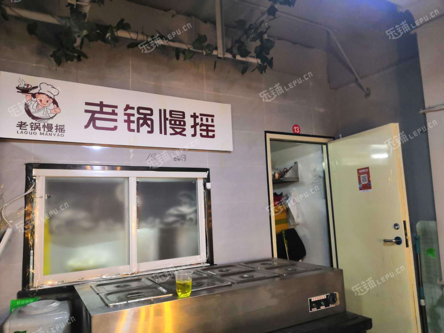 朝阳望京东阜荣街15㎡小吃快餐店(窗口)转让，大照/集体照，可明火，可餐饮