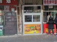 石景山古城石门路2㎡小吃快餐店转让，大照/集体照，可餐饮_图1