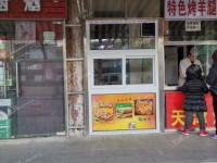石景山古城石门路2㎡小吃快餐店转让，大照/集体照，可餐饮