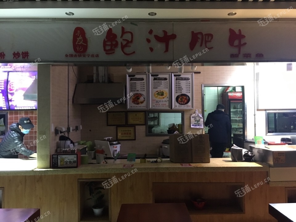 海淀清河安宁庄东路10㎡小吃快餐店(窗口)转让，大照/集体照，可餐饮