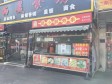 昌平龙泽G6京藏高速8㎡小吃快餐店(窗口)转让，大照/集体照，可餐饮_图5