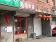 西城广安门报国寺东夹道70㎡商铺出租，可办照，可餐饮_图6