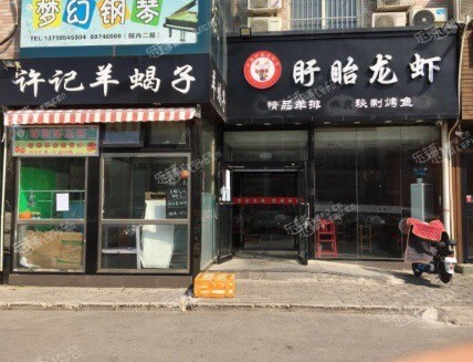 昌平回龙观文华东路180㎡小吃快餐店转让，公司照可过户，可明火，可餐饮