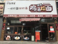 昌平回龙观回龙观东大街8㎡小吃快餐店出租，个人照可用